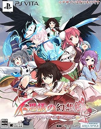 Amazon 不思議の幻想郷 The Tower Of Desire 限定版 Aqua Style