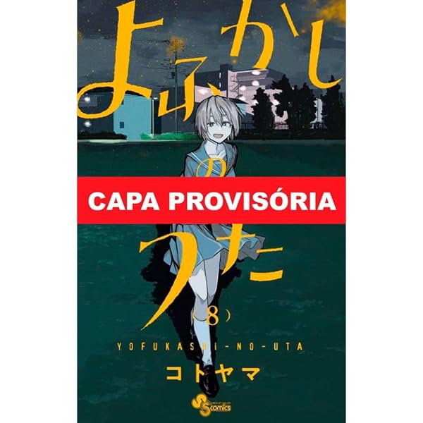 Canções da Noite Vol. 10 | Amazon.com.br