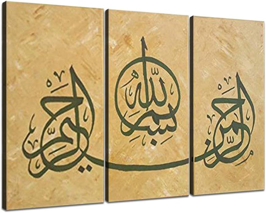 Amazon Com Yatsen Bridge Gold Decor Islamic Decor Arabic