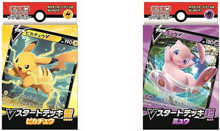 Amazon ポケモンカードゲーム ソード シールド Vスタートデッキ雷 ピカチュウ カードゲーム ソード シールド Vスタートデッキ超 ミュウ セット買い トレカ 通販