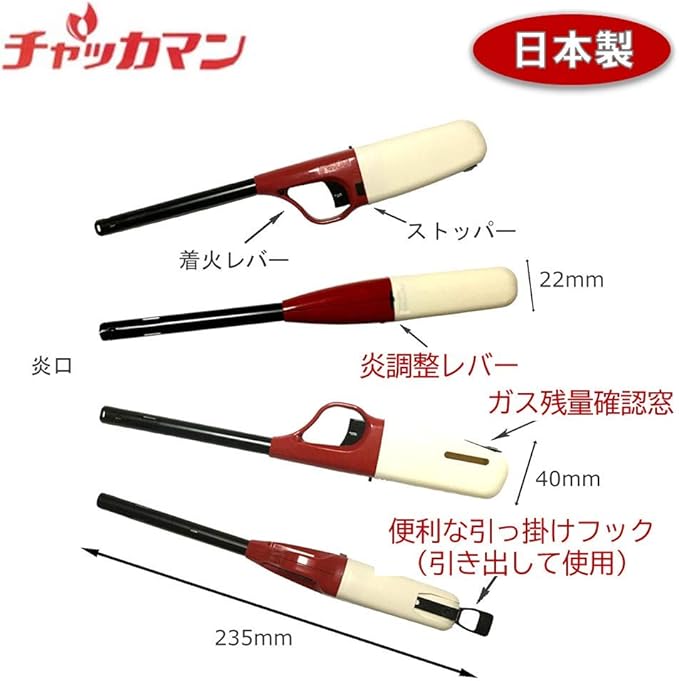 Amazon Co Jp 東海 チャッカマン Cr ライター 点火棒 レッド ブルー 約縦7 横2 7 幅23 5cm チャイルドロック 安全設計 ホーム キッチン