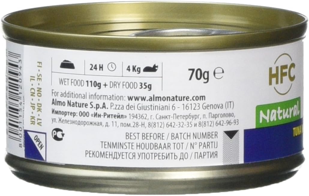 Almo Nature HFC Natural - Wet Cat Food for Adult Cats - Tuna with Clams - Human Grade, Gluten Free - 70g, Pack of 24 - Image 3