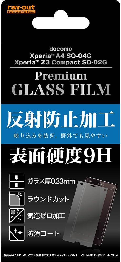 Rayout LCD Toughened Glass Screen Protecting Sticker for Xperia Z3 Compact (9H Hardness/Silky Touch/Anti-Fingerprint)