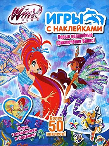 Росмэн Winx Club. игры с наклейками. блум (9785353066767)