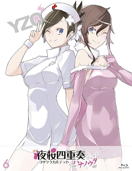 Amazon 夜桜四重奏 ハナノウタ 6 Blu Ray アニメ