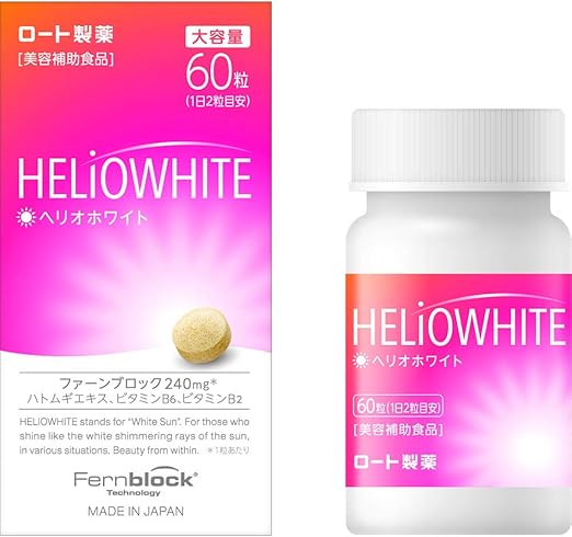ロート製薬 ヘリオホワイト 60粒 シダ植物抽出成分 ファーンブロック Fernblock 240mg 配合 美容補助食品 ヘリオホワイト ビューティー 通販 Amazon
