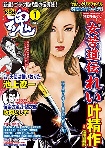 バックナンバー 表紙画像 2