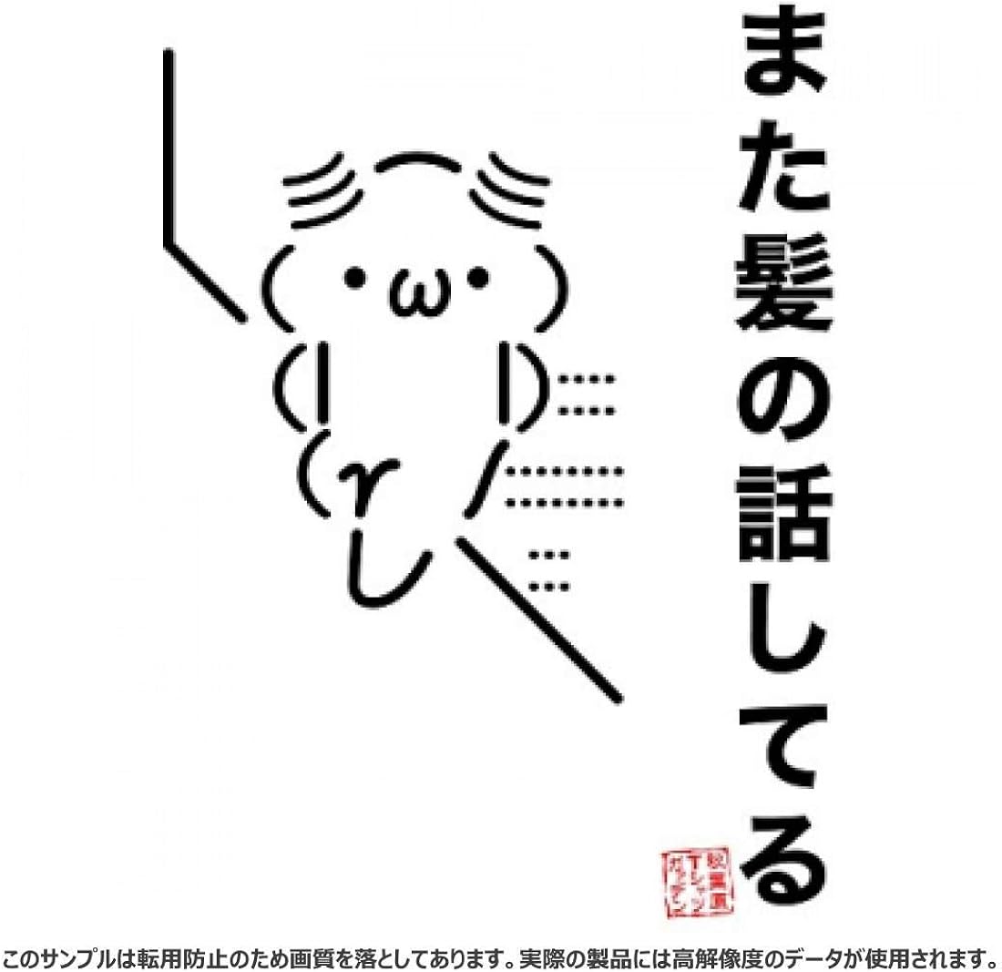 Amazon Co Jp aaシリーズ また髪の話してる ラグランtシャツ ホワイト ロイヤルブルー Xl ホワイト ロイヤルブルー 服 ファッション小物 Amazon Co Jp aaシリーズ また髪の話してる ラグランtシャツ ホワイト ロイヤルブルー Xl ホワイト ロイヤルブルー 服 ファッション小物