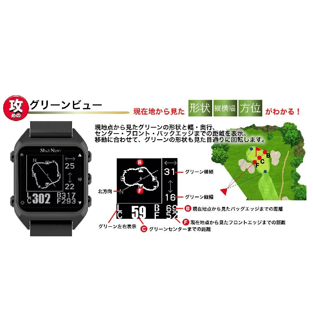 Shot Navi Hug GPS Golf Navi Wrist Watch Shot Navi Hug (White)
