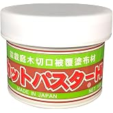 Bonsai Cut Paste for Deciduous - 160 Grams + Made in Japan, Pruning Sealer for an Injury to The Bark, Putty Based Wound Sealant for Perimeter Cuts to The Tree