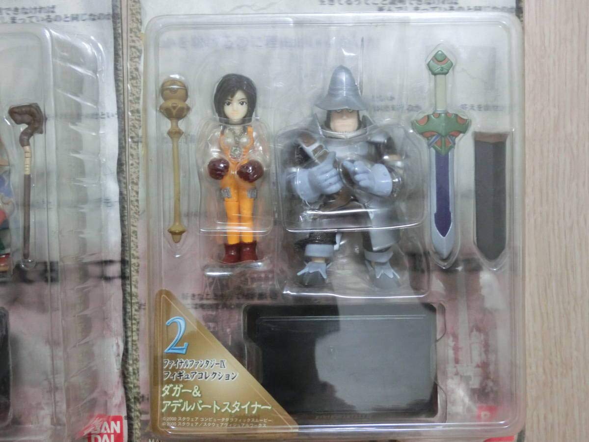 フルコンプ エクストラソルジャー ファイナルファンタジー 未使用 レア Ff B07r5g93 ゲーム スタイナー ガーネット ビビ ジダン 9 アイドル芸能人グッズ 季節のおすすめ商品 Www Anoual Ma