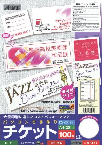 Amazon エーワン 手作りチケット 白 5面 半券付 100枚分 コピー用紙 文房具 オフィス用品