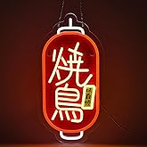 JOMOSPO Yakitori Neon Sign, 焼鳥 味自慢 Neon Lights Hanging Wall Art Decoration for Japanese Style Restaurant Bar Club, USB Powered Ultra Bright Dimmable, 16.1 * 7.9 inches