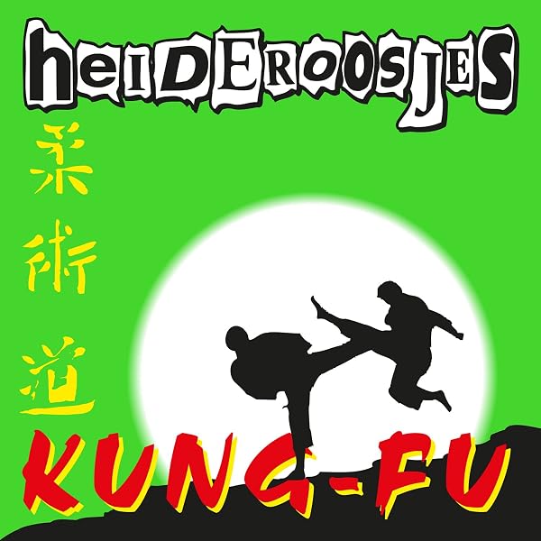 Ski Beatz - 24 Hour Karate School - Amazon.com Music
