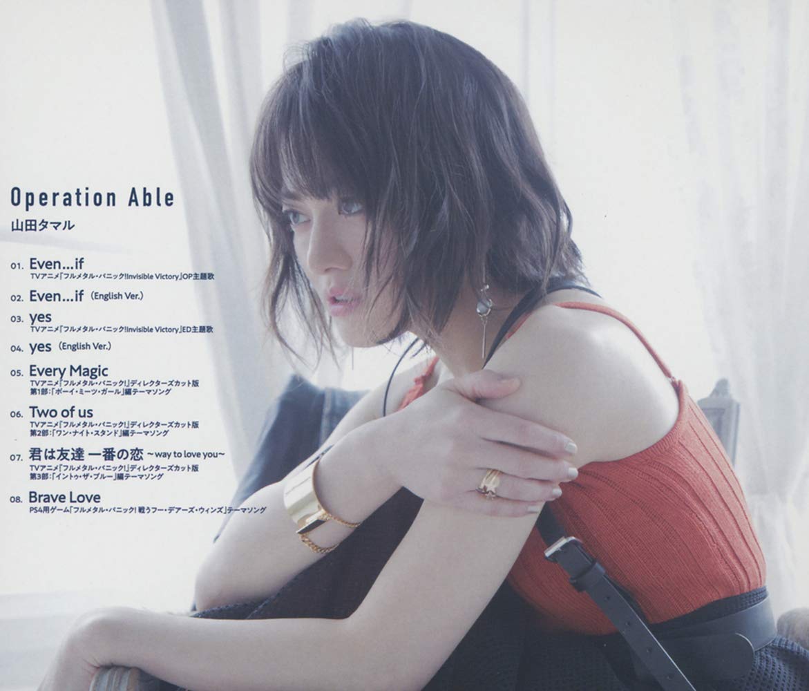 Tvアニメ フルメタル パニック Invisible Victory Op Ed主題歌集 Operation Able Amazon Fr Musique