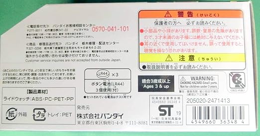 Amazon 新品 仮面ライダージオウ Dxグランドジオウライドウォッチ おもちゃ ホビー Amazon 新品 仮面ライダージオウ Dxグランドジオウライドウォッチ おもちゃ ホビー