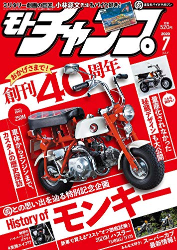 バックナンバー 表紙画像 3