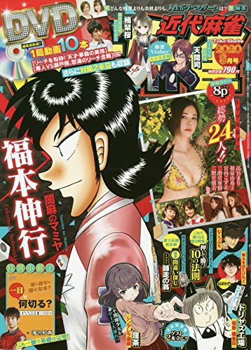 バックナンバー 表紙画像 3