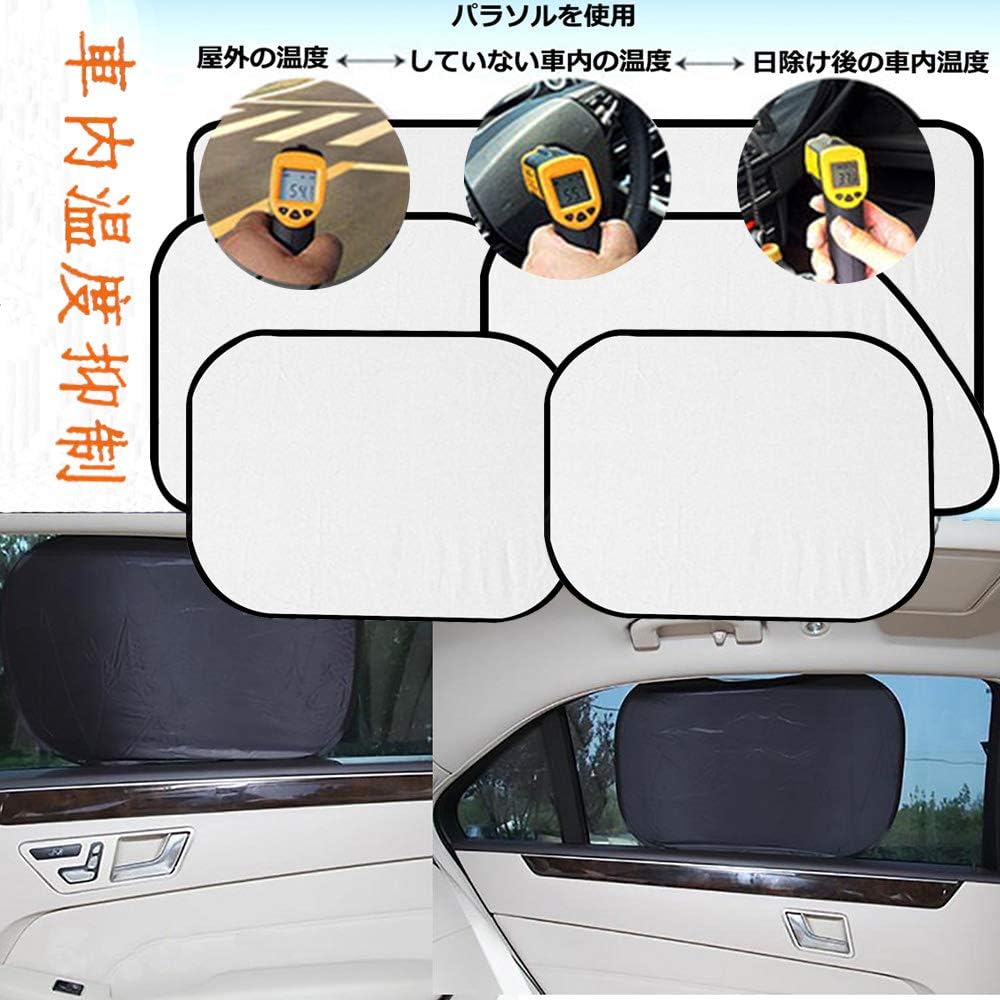 Amazon 車用遮光サンシェード 6枚セット 遮光フロントシェード フロントガラス 日よけサンシェード 簡単取付 車内温度下げ 日焼け防止 軽量 遮光 サンシェード メッシュ サンシェード 車 バイク Amazon 車用遮光サンシェード 6枚セット 遮光フロントシェード フロントガラス 日よけサンシェード 簡単取付 車内温度下げ 日焼け防止 軽量 遮光 サンシェード メッシュ サンシェード 車 バイク