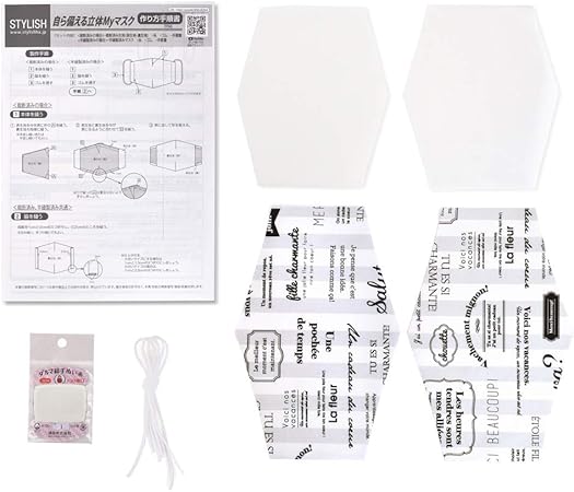 Amazon 手作りマスクキット 2枚セット 立体 裁断済み マルシェドパリ Fn パッチワークキット 通販