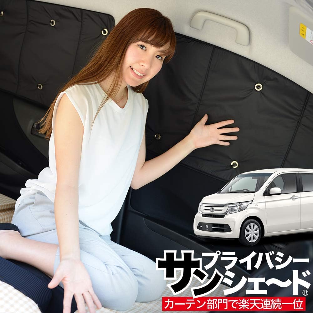 N Wgn Jh1 2系 カスタム対応 カーテンよりサンシェード 車中泊 カーフィルム 防災グッズで リア用 01s C018 Re サンシェード 車 バイク Amazon