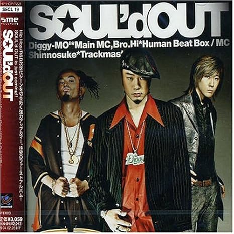 Soul D Out Soul D Out Amazon Com Music