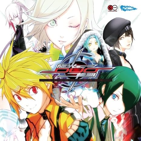 旋光の輪舞 DUO サウンドトラック(2CD) 渡部恭久