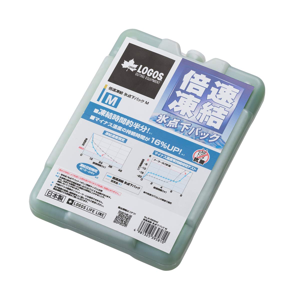 LOGOS 倍速凍結 氷点下パックM ロゴスの商品画像
