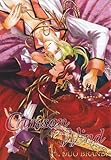 Crimson Wind: (Yaoi) (Landa Series) by Duo Brand (2007-08-22) by
