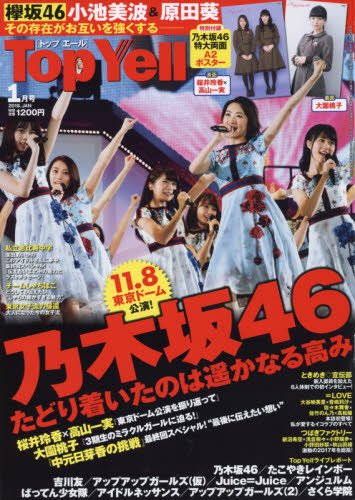 バックナンバー 表紙画像 1