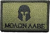 Tactical Molon Labe Spartan Morale Patch 2