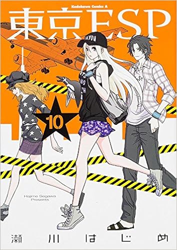 Tokyo Esp Vol 10 Kadokawa Comics Ace Manga Kadokawa Amazon Com Books
