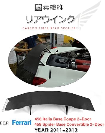 Amazon Jcsportline For Ferrari 458専用パーツ 高足 スタイル カーボン製 リアウイング Gtレーシングスポイラー リアスポイラー トランクスポイラー リアアンダースポイラー エアロパーツ For Ferrari フェラーリ458イタリア2ドア11 13モデルに対応 炭素繊維製品