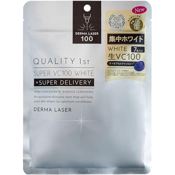 【新品】tQUALITY1ST ダーマレーザー RETINOL100×15 ダーマレーザー* スーパーレチノール100マスク - クオリティ