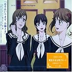 DJ・CD「マリア様がみてる」2