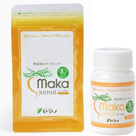 Amazon ふれあい生活館ヤマノ マカ Junsui おすすめセット 粒タイプ ふれあい生活館ヤマノ マカ