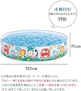 Intex Duckling Snapset Pool 122 x 25 cm Kids Paddling Pool with Duck Design view 4