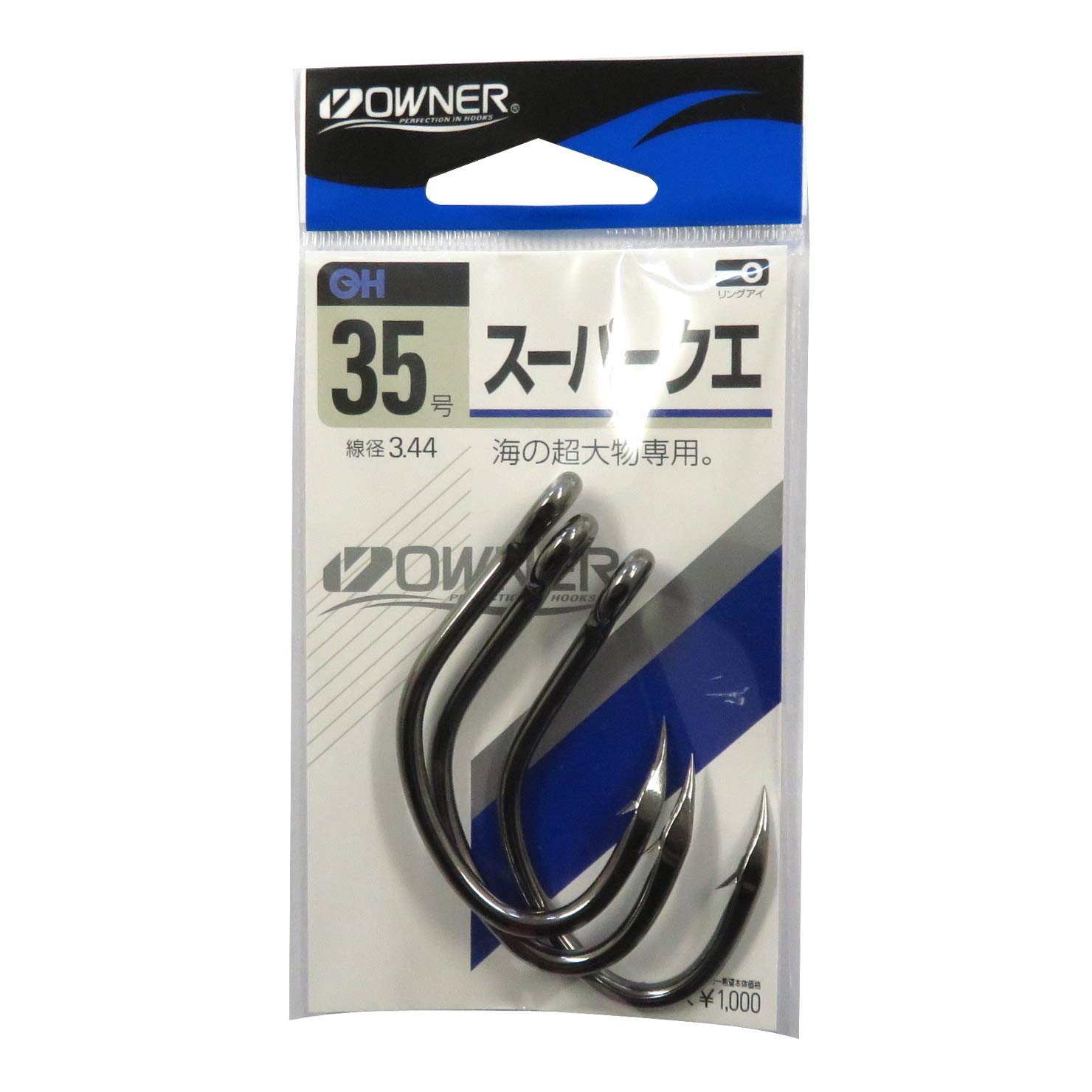 OWNER シングルフック OHスーパークエ 35号の商品画像