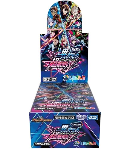 Amazon.com: Takara Tomy Duel Masters TCG DMEX-18 20th Anniversary