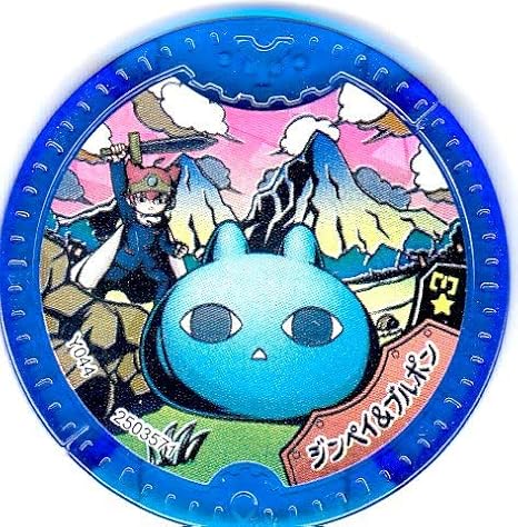 Amazon じんべえ ブルポン 召喚メダル はぐれメダル 妖怪yメダル 宇宙からの侵略者 アニメ 萌えグッズ 通販