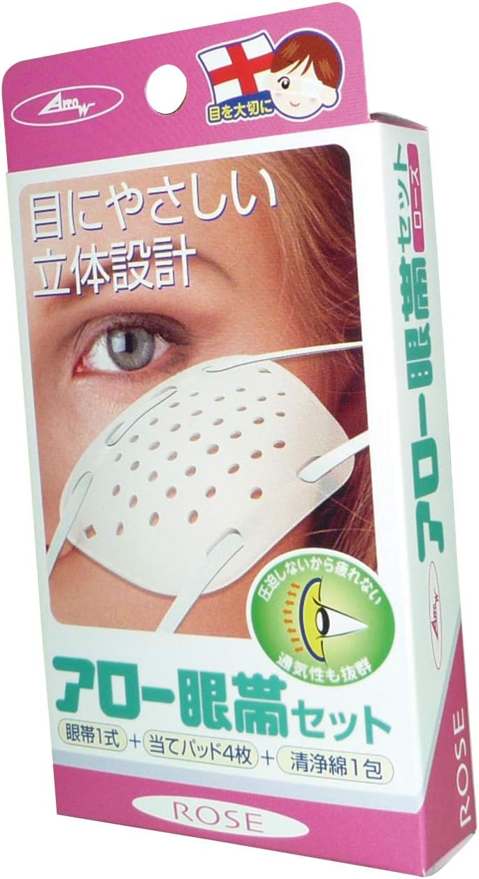 アロー 眼帯ローズ 1セット 川本産業 眼帯 Amazon