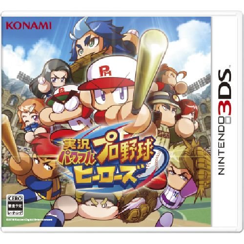 実況パワフルプロ野球 ヒーローズ 【Amazon限定特典】アイテム未定 付
