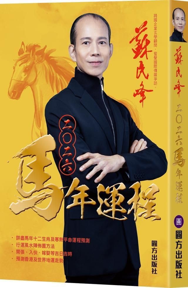 Amazon.com: 旅立ちぬ: 吉原裏同心抄(光文社時代小説文庫