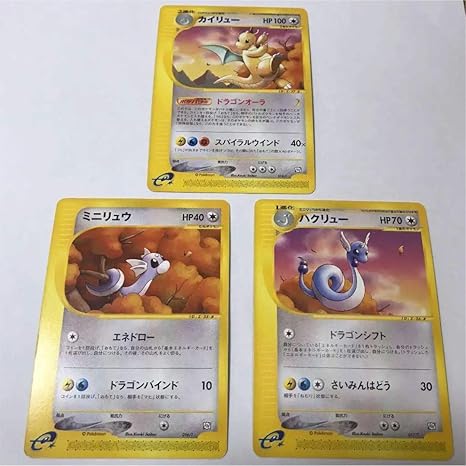 Amazon ポケモンカードe トレーナーズ プロモ ミニリュー ハクリュー カイリュー おもちゃ ホビー