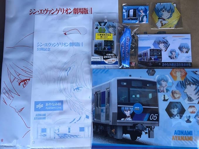 Amazon Co Jp 新品 シン エヴァンゲリオン劇場版 あおなみ線 名古屋鉄道 綾波レイ限定グッズ8点セット あやなみ線 名鉄百貨店 乗車券 缶バッジ ホビー 通販
