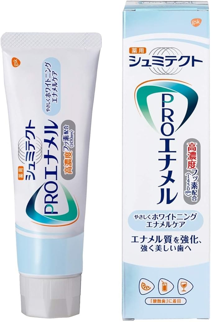 Amazon シュミテクト Proエナメル やさしくホワイトニング エナメルケア 歯磨き粉 高濃度フッ素配合 1450ppm 90g 医薬部外品 大人用ハミガキ粉 通販