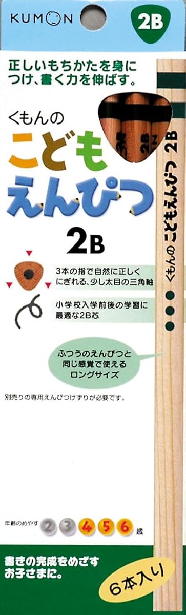 Kumonshuppan Children Pencil 2B From Japan | eBay