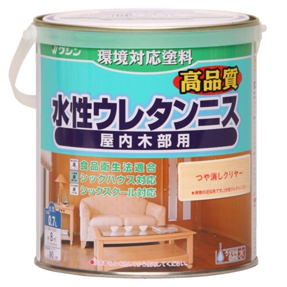 和信ペイント(Washi Paint) 水性ウレタンニス つや消しクリヤー 0.7L 屋内木部用 ウレタン樹脂配合 低臭・速乾商品画像