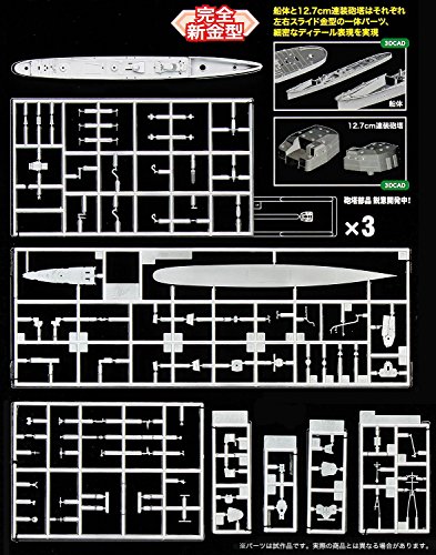 49462 1/700 Japanese Navy Destroyer Hayanami