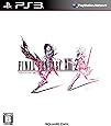 ファイナルファンタジーXIII-2